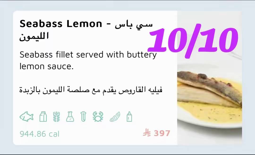 Signor Sassi Riyadh меню