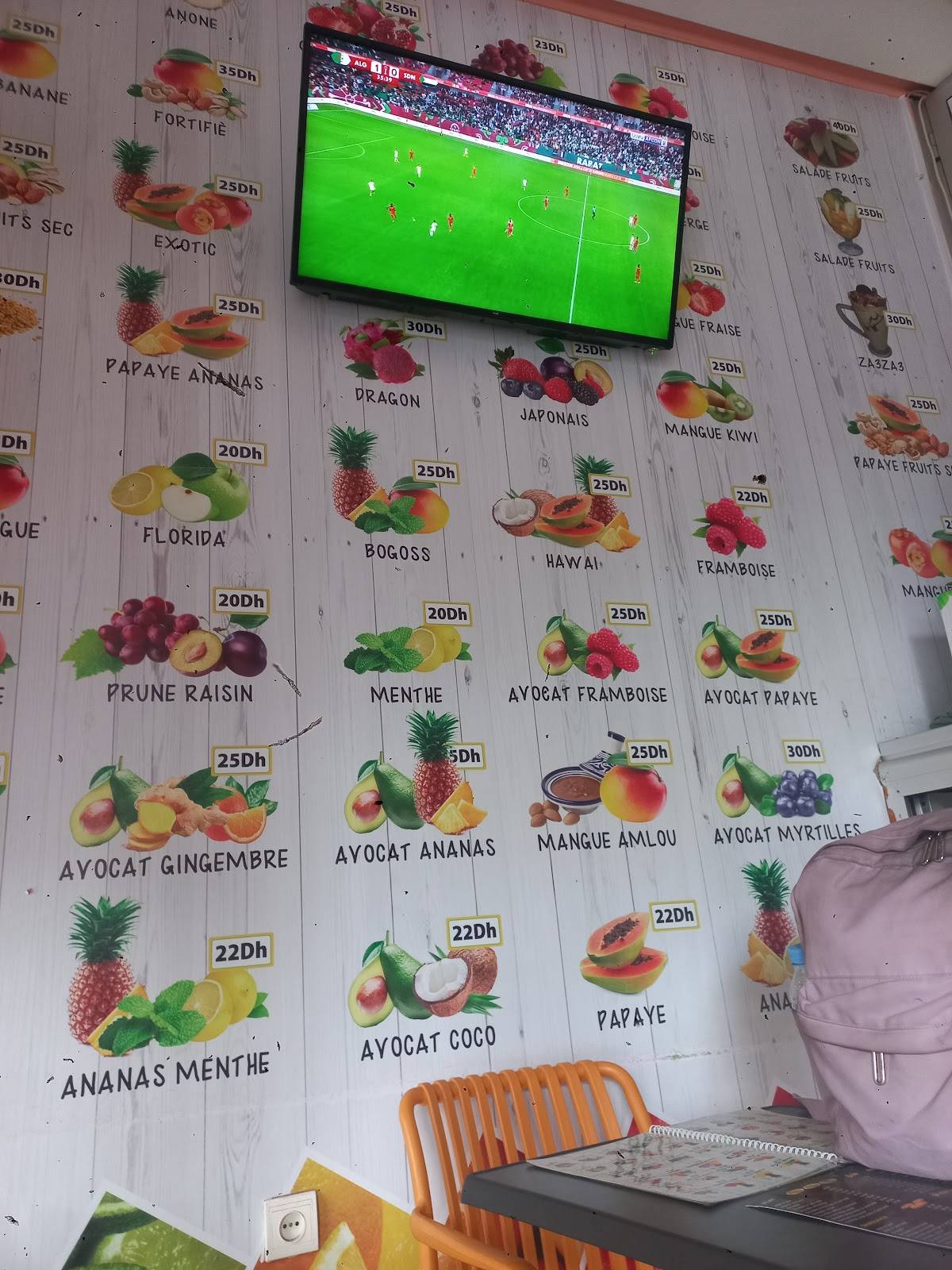 Smoothie Frais меню