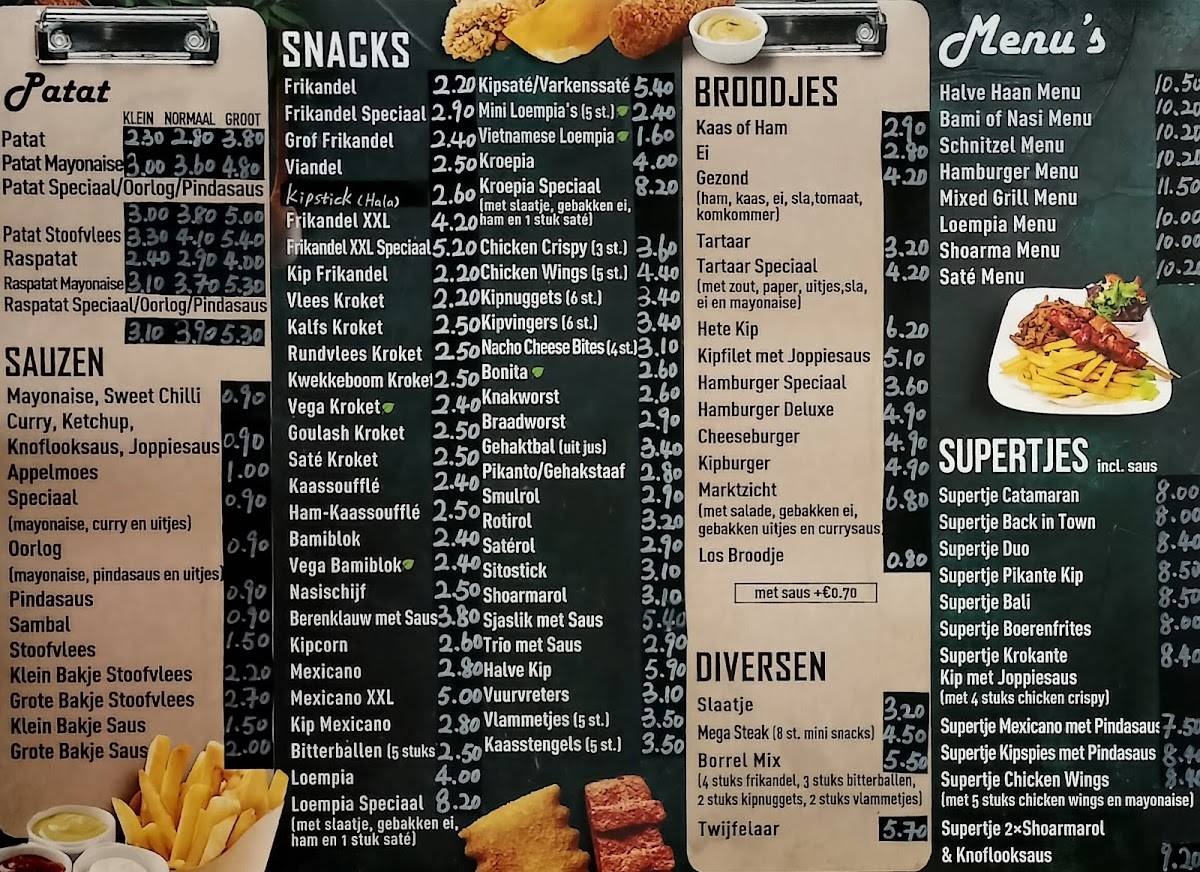 Snackbar меню