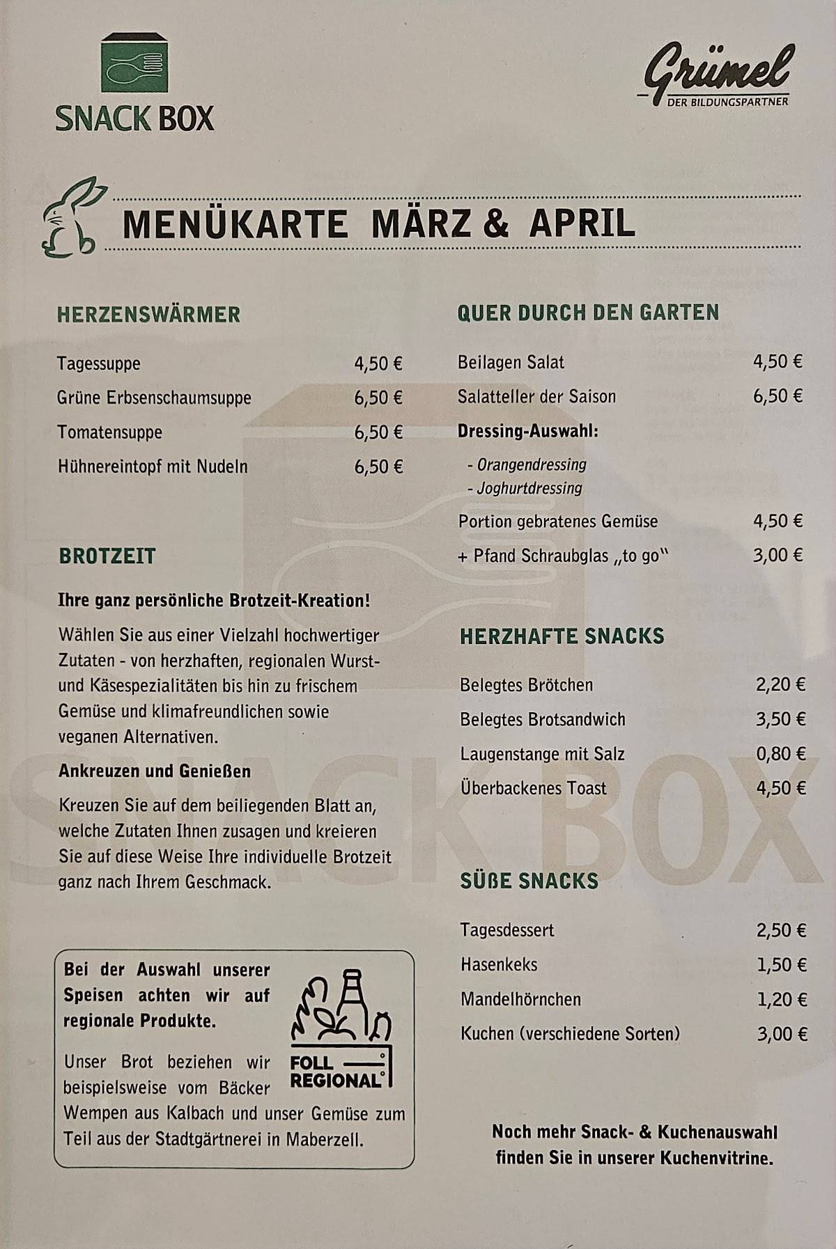 Snackbox меню