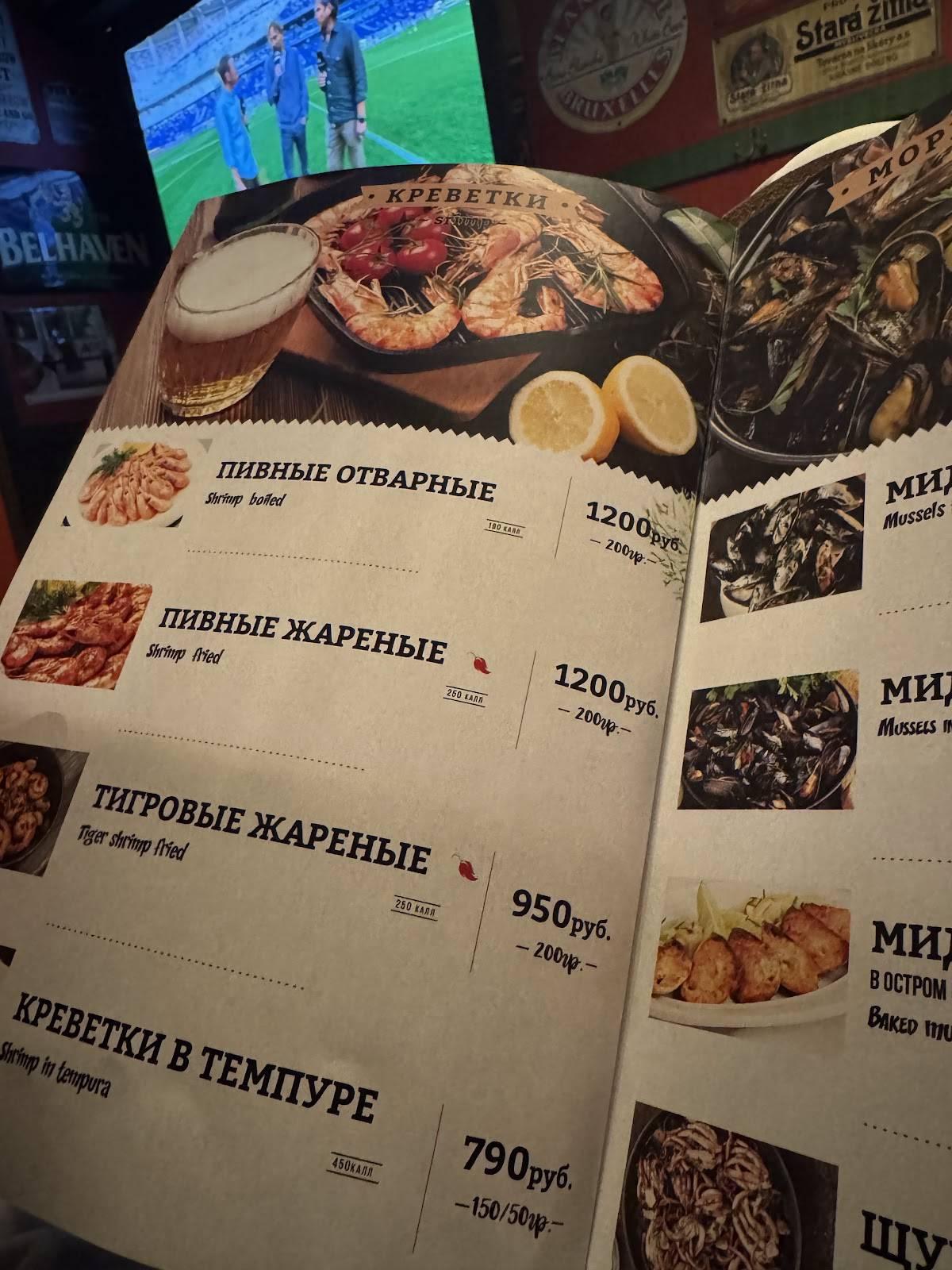 Драфт меню