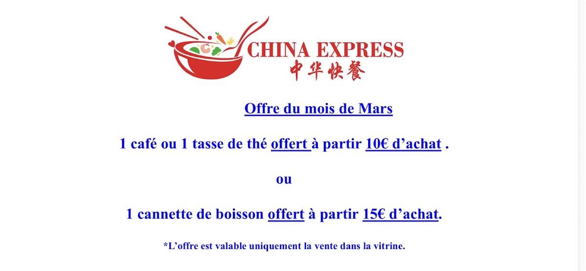 Soleil d’Asie China Express меню