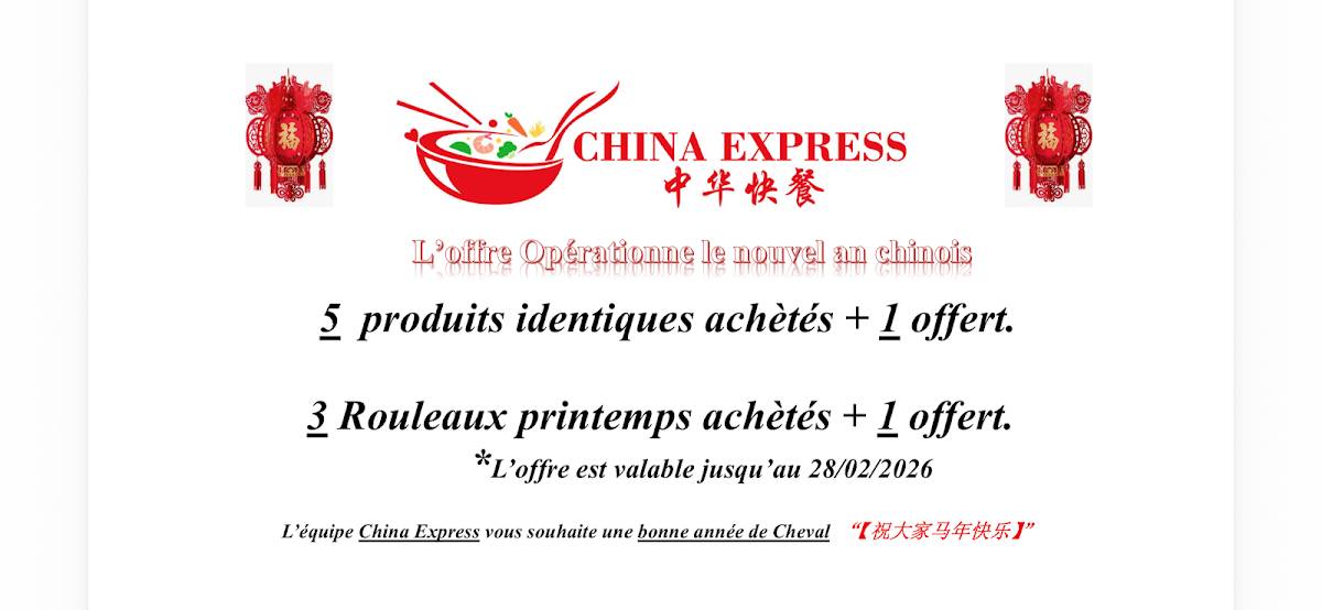 Soleil d’Asie China Express меню