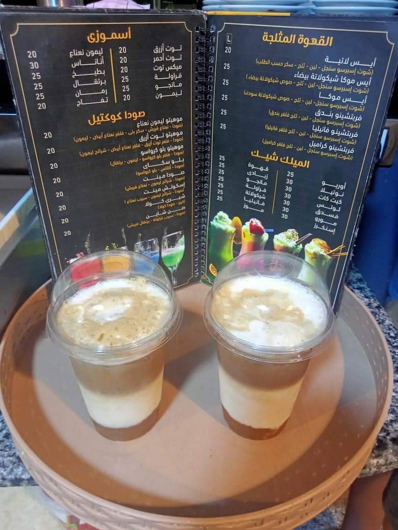 Solo cafe меню