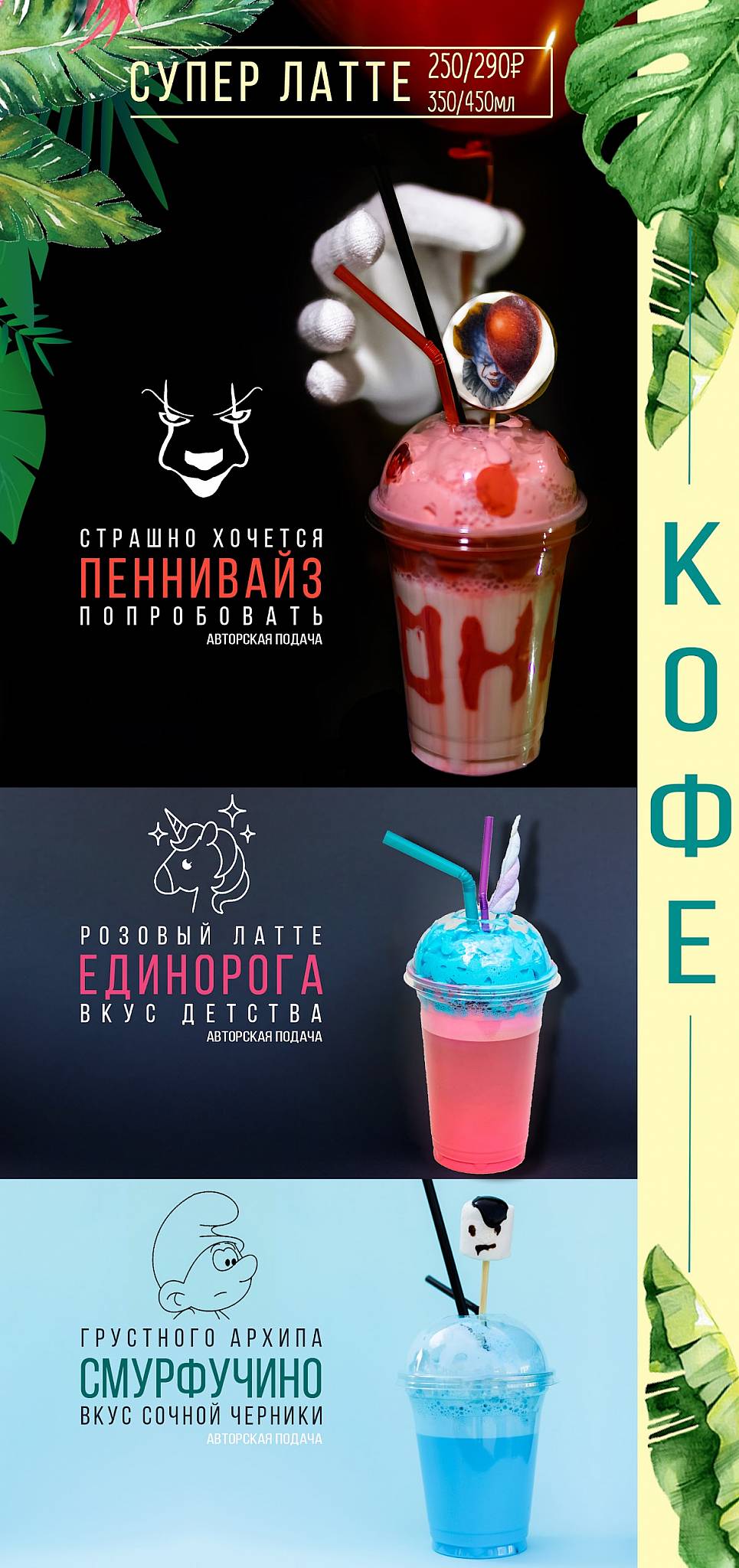 Sorry бабушка меню