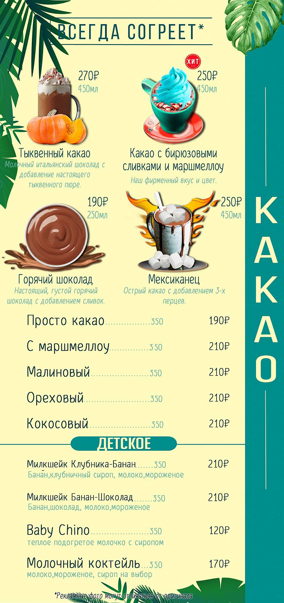 Sorry бабушка меню