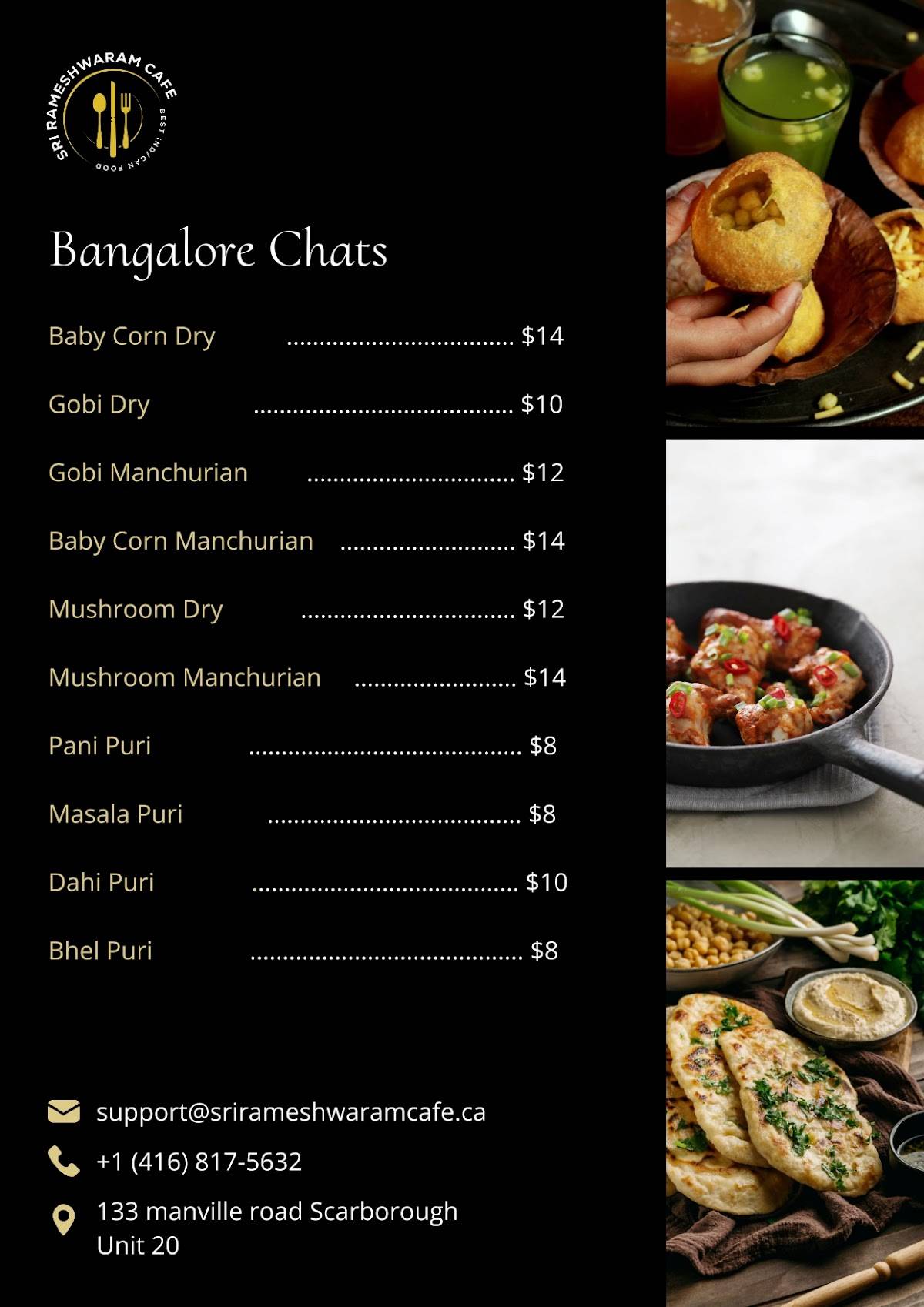 Sri Rameshwaram Cafe меню