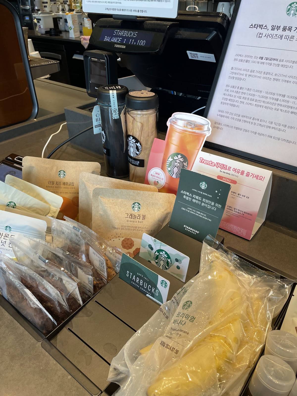 Starbucks Incheon Nonhyeon меню