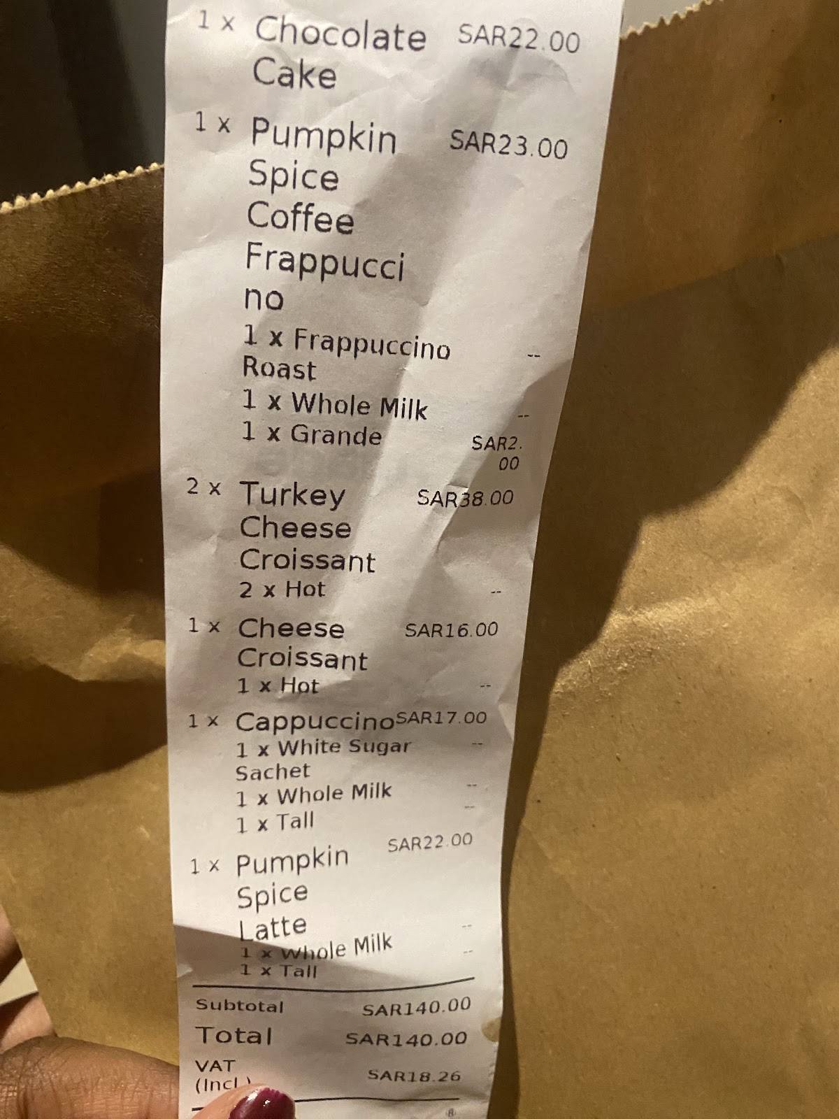 Starbucks drive-through меню