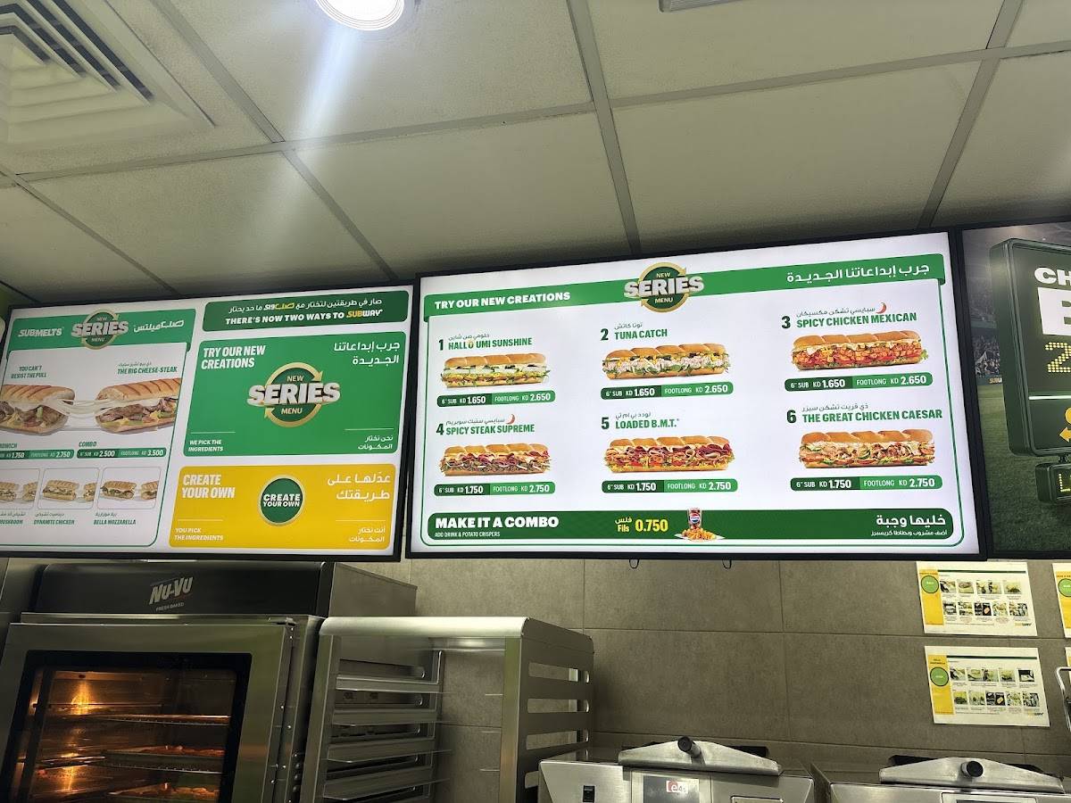 Subway CRE Mall меню