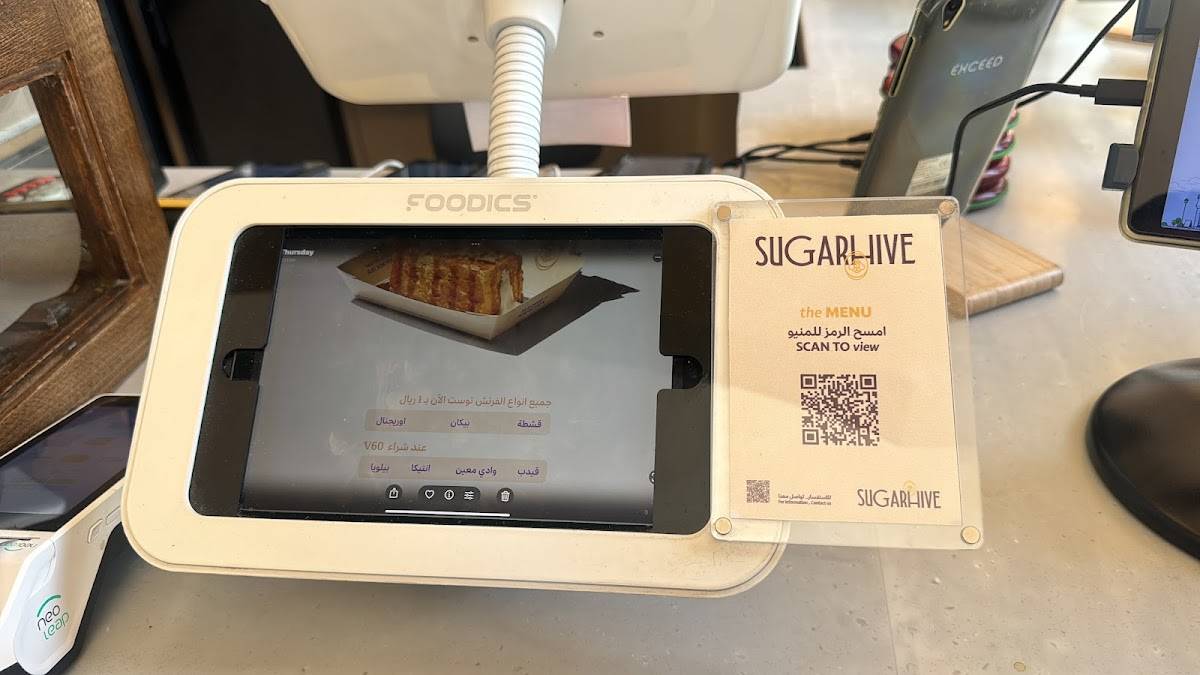 Sugar Hive меню
