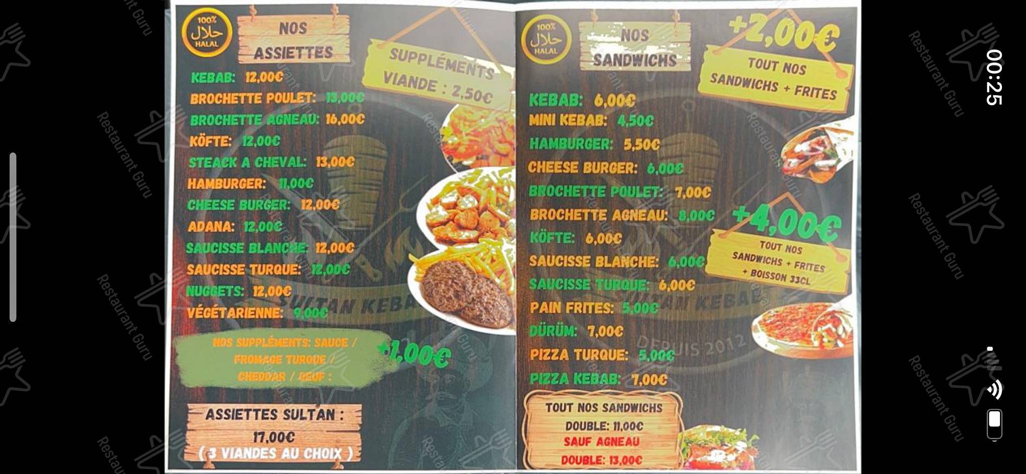 Меню ресторана Sultan Kebab