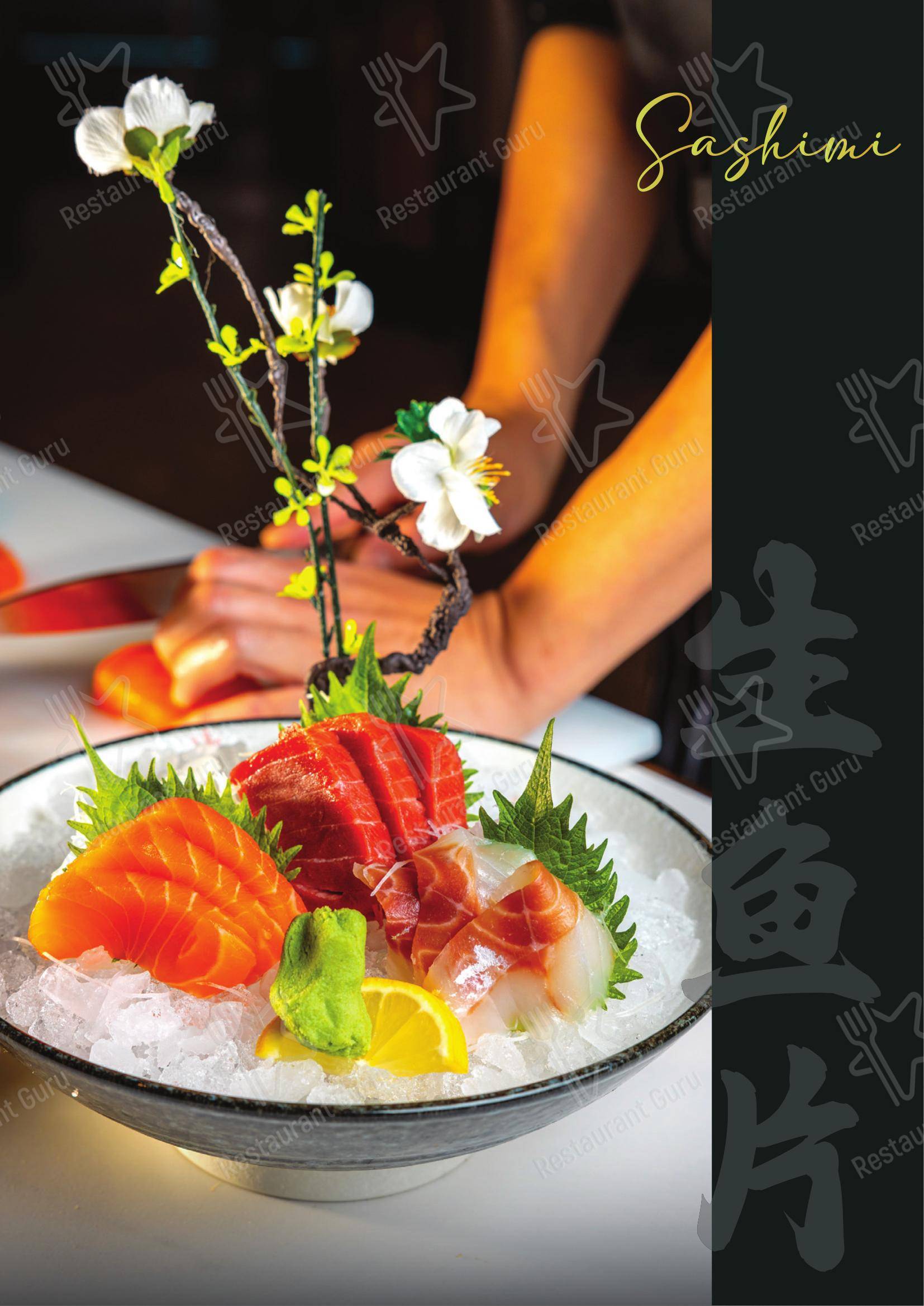 Меню для посетителей ресторана Sumiya