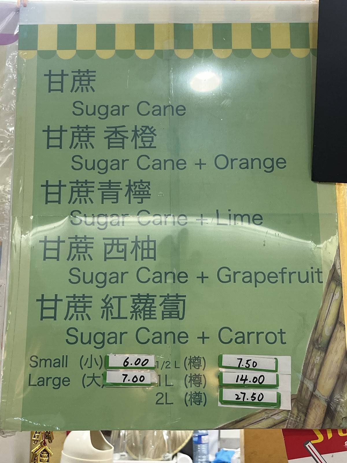 Sunlight Snack & Juice меню
