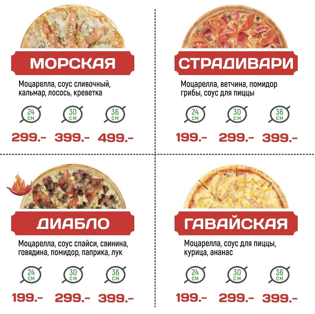 Море Нори меню