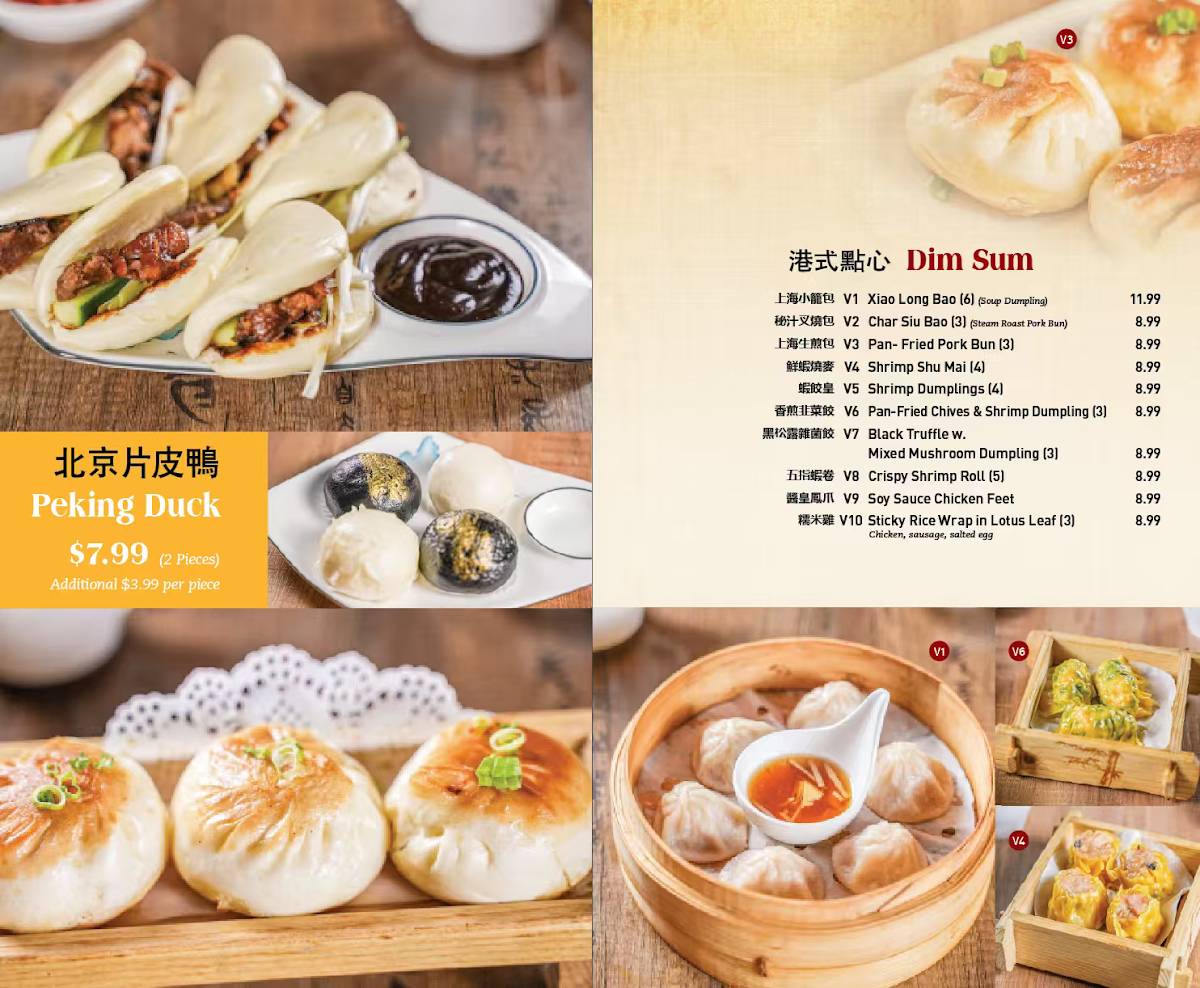 Szechuan Opera меню