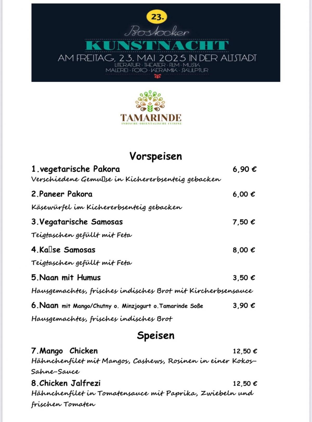 Tamarinde меню