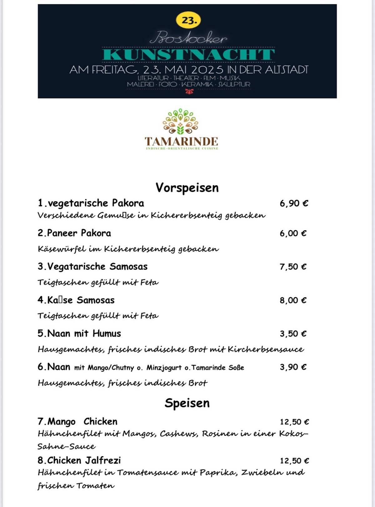 Tamarinde меню