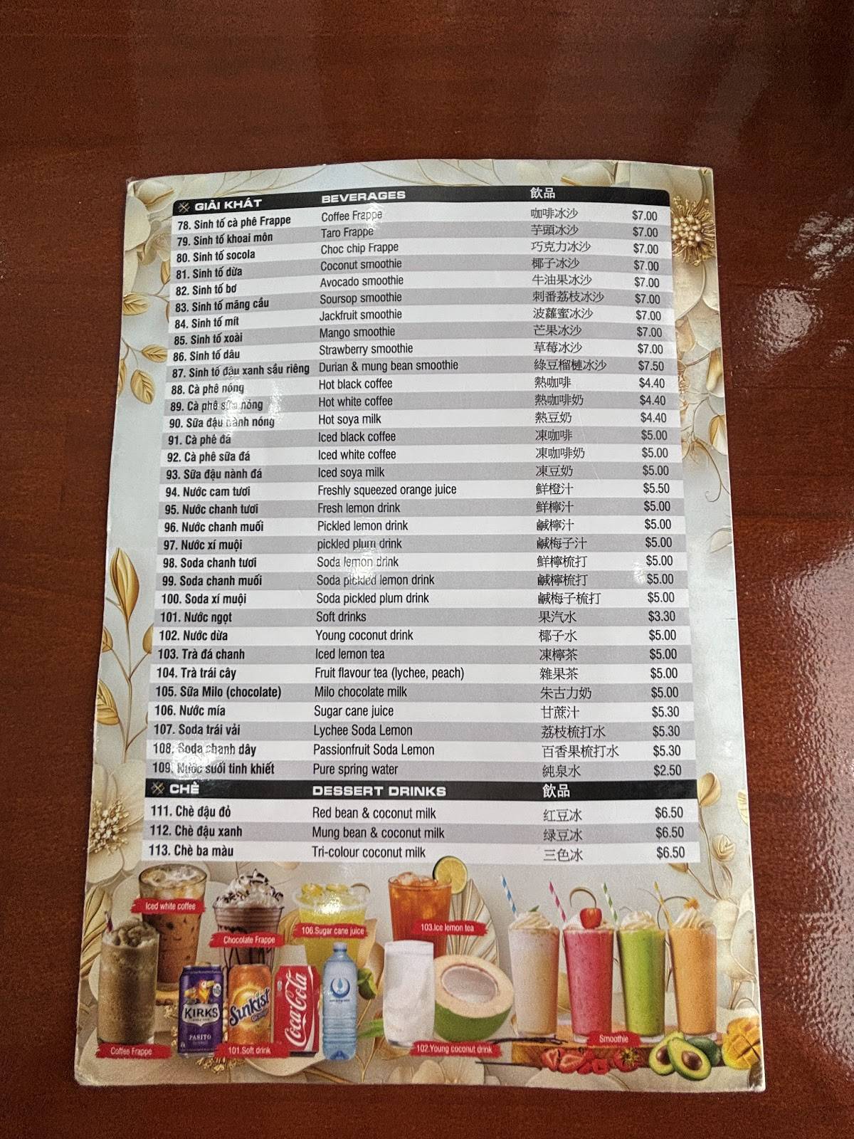 Tan Thanh Restaurant меню
