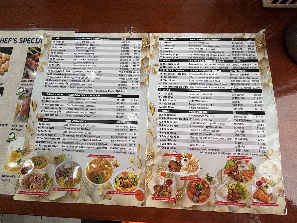 Tan Thanh Restaurant меню
