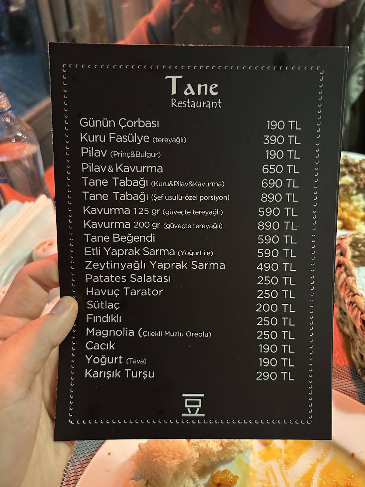 Tane Restoran меню