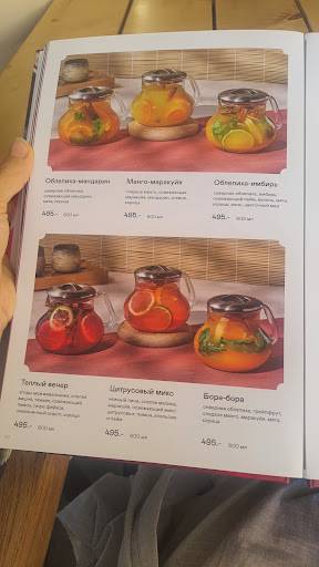 Тануки меню