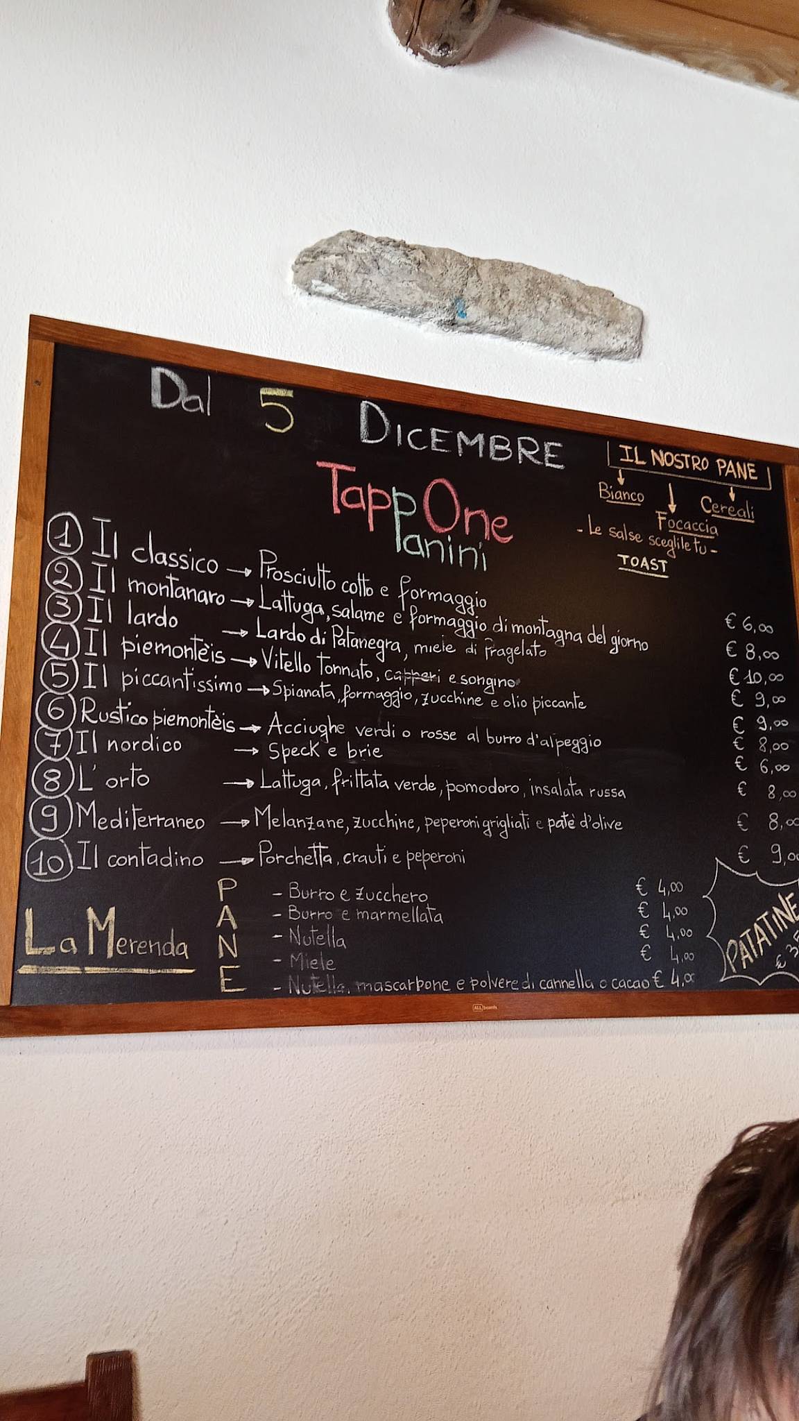 Tapp One меню