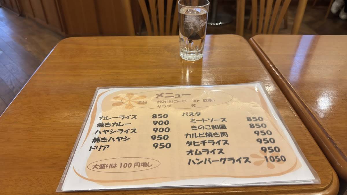 Tea Room Wakakusa меню