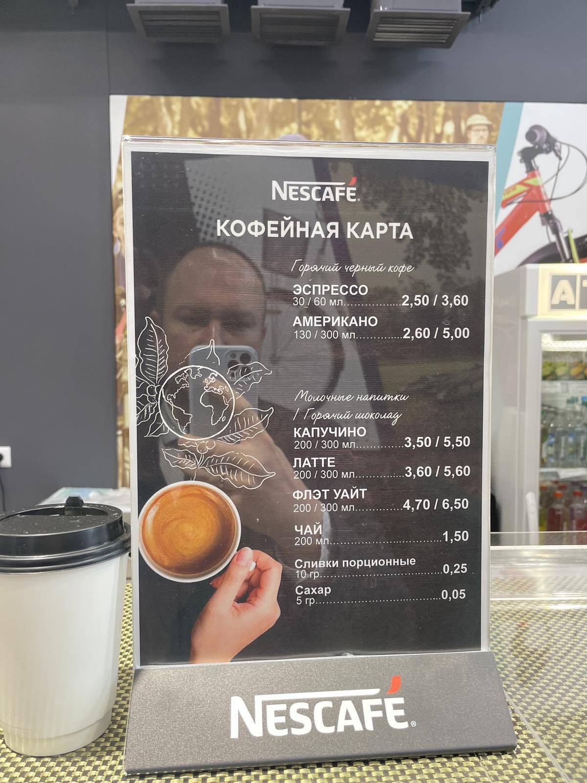 Техно Ровар кафе меню