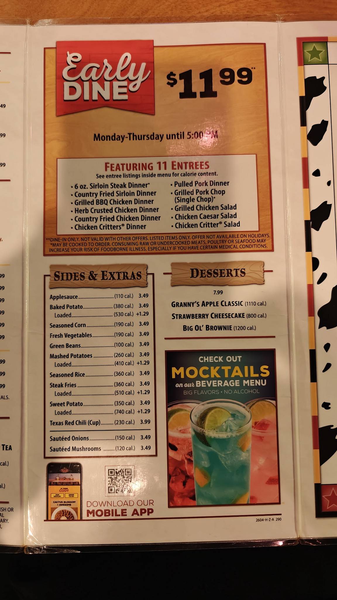 Texas Roadhouse меню