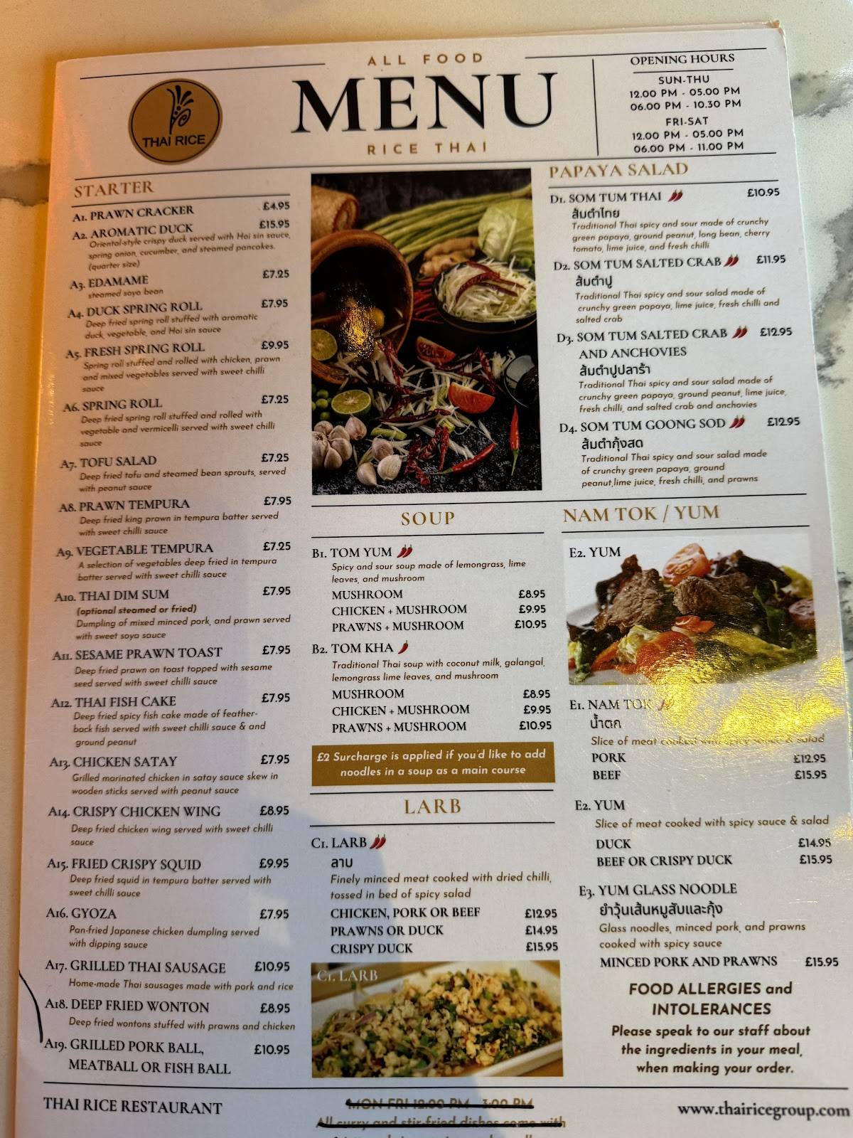 Thai Rice Maida Vale меню
