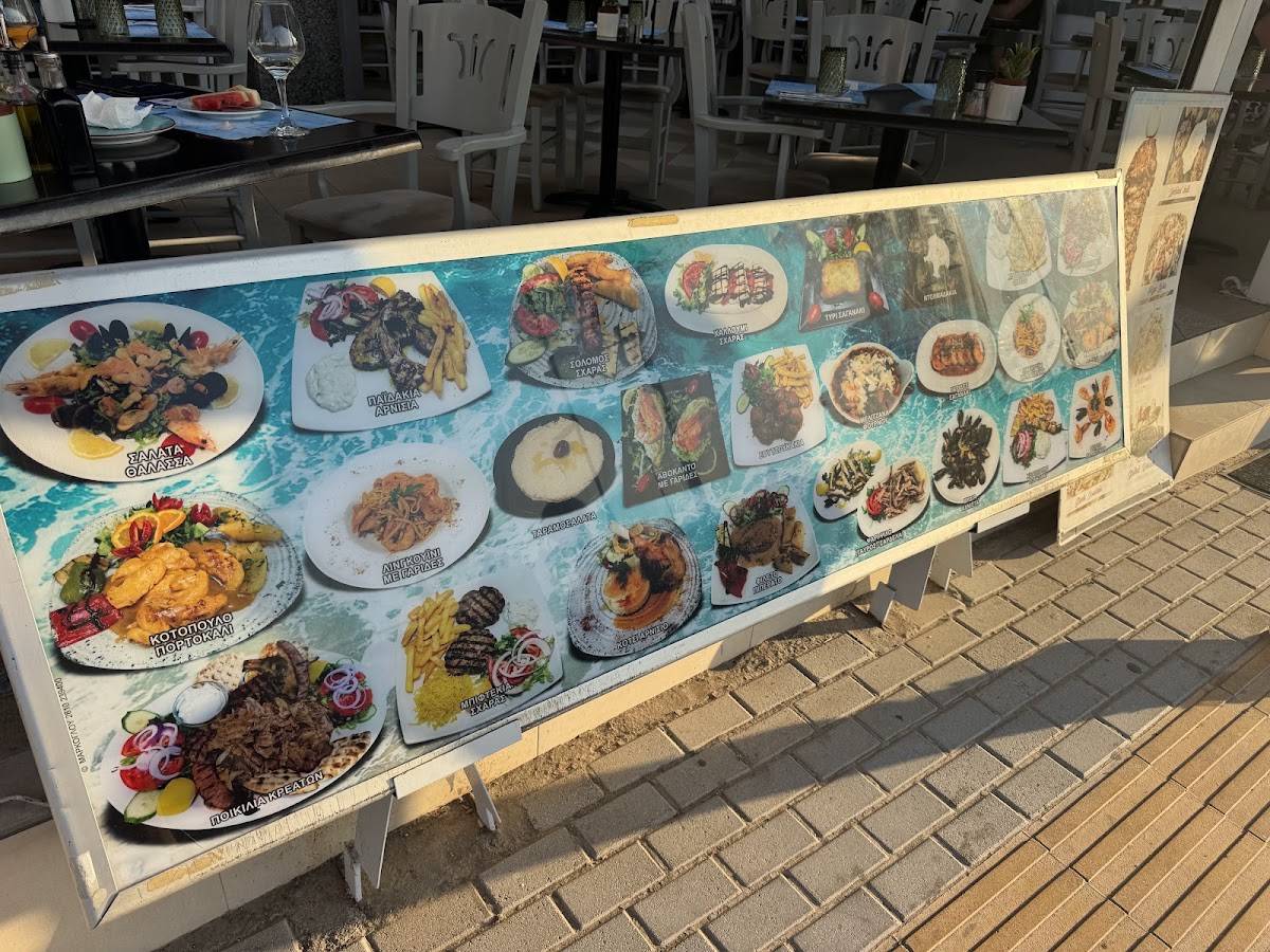 Thalassa Restaurant Rethymno меню