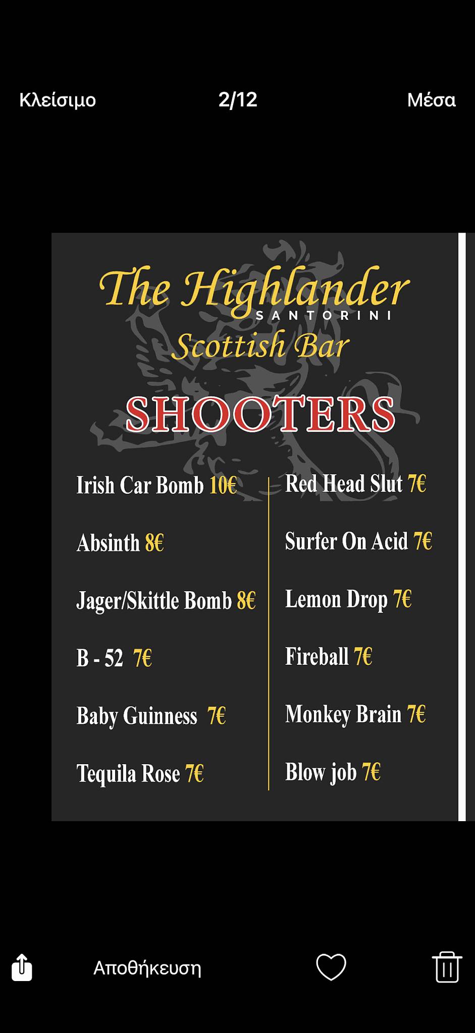 The Highlander bar меню