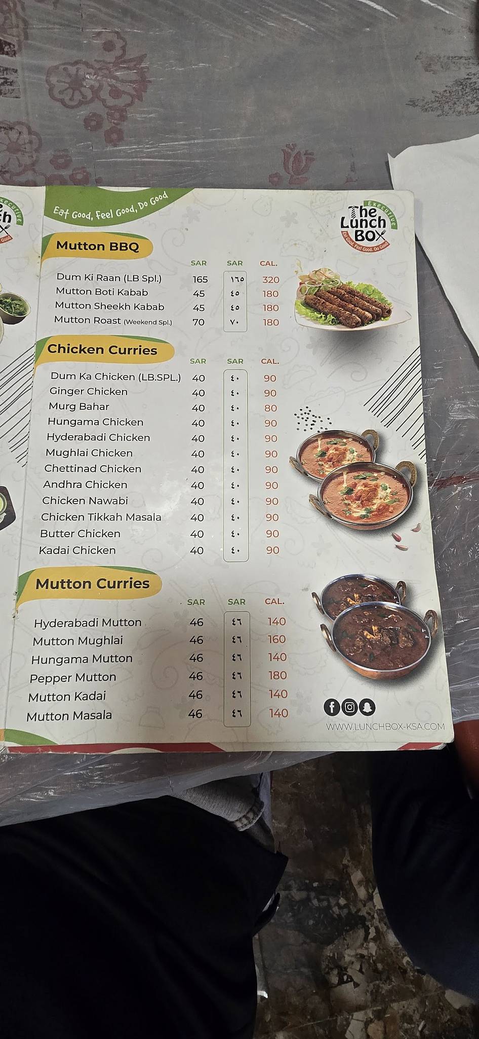 Lunchbox Restaurant меню