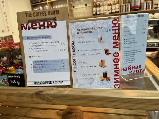 The coffee room меню