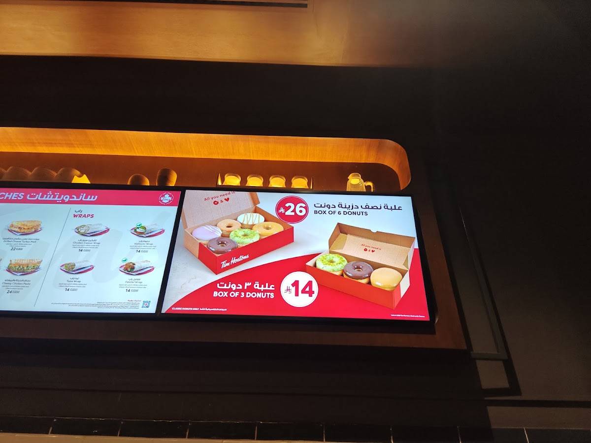 Tim Hortons меню