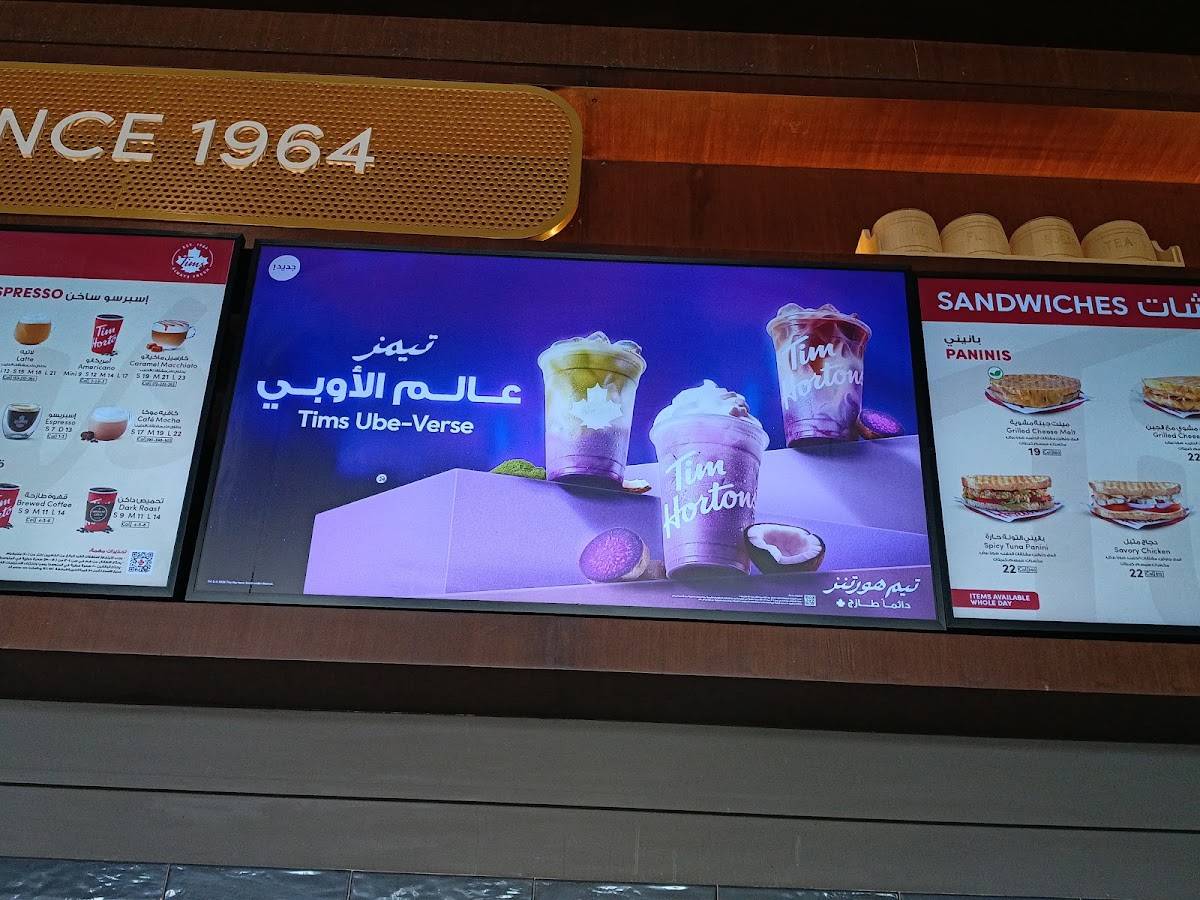 Tim Hortons меню
