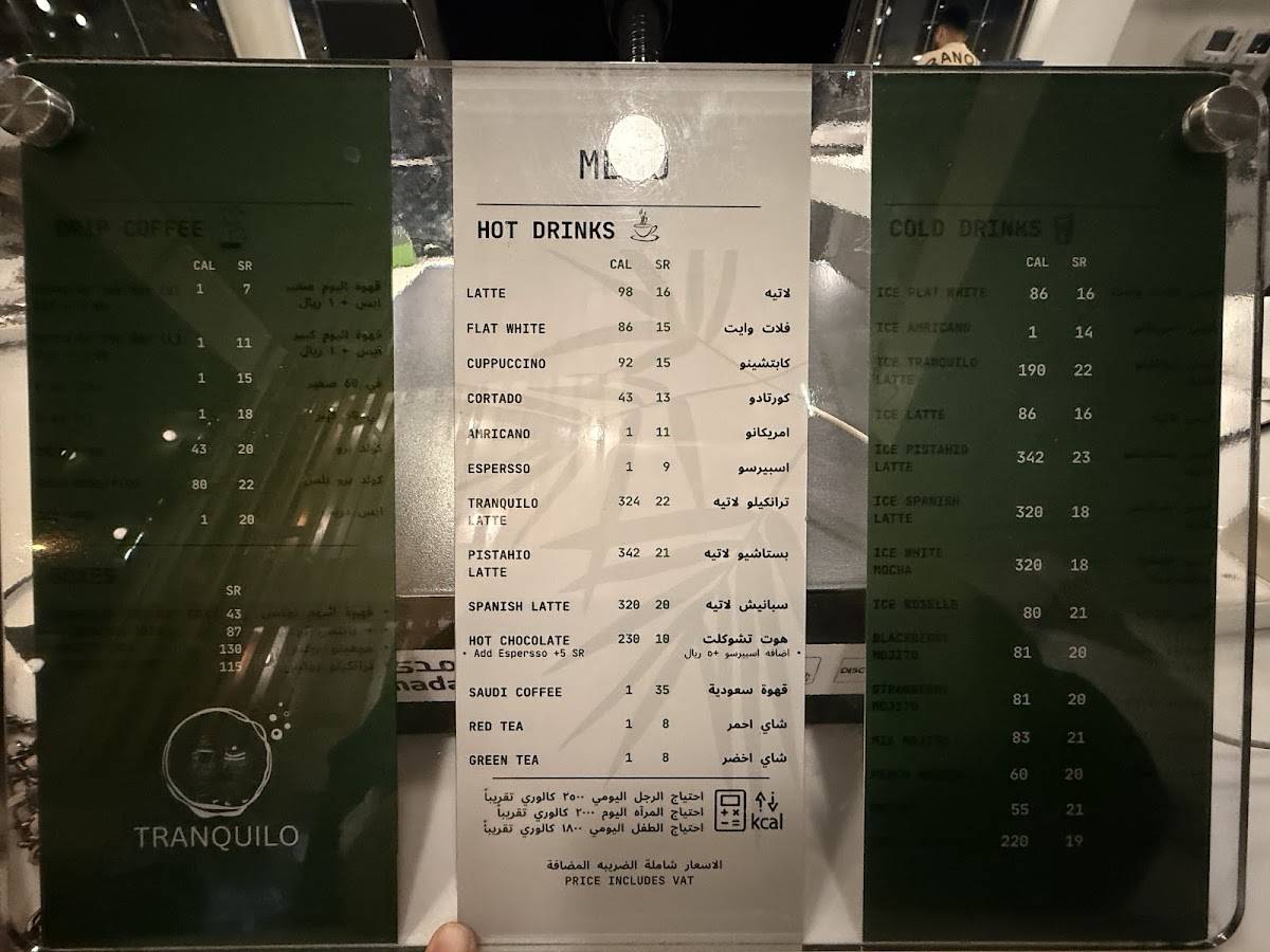 Tranquilo Cafe меню