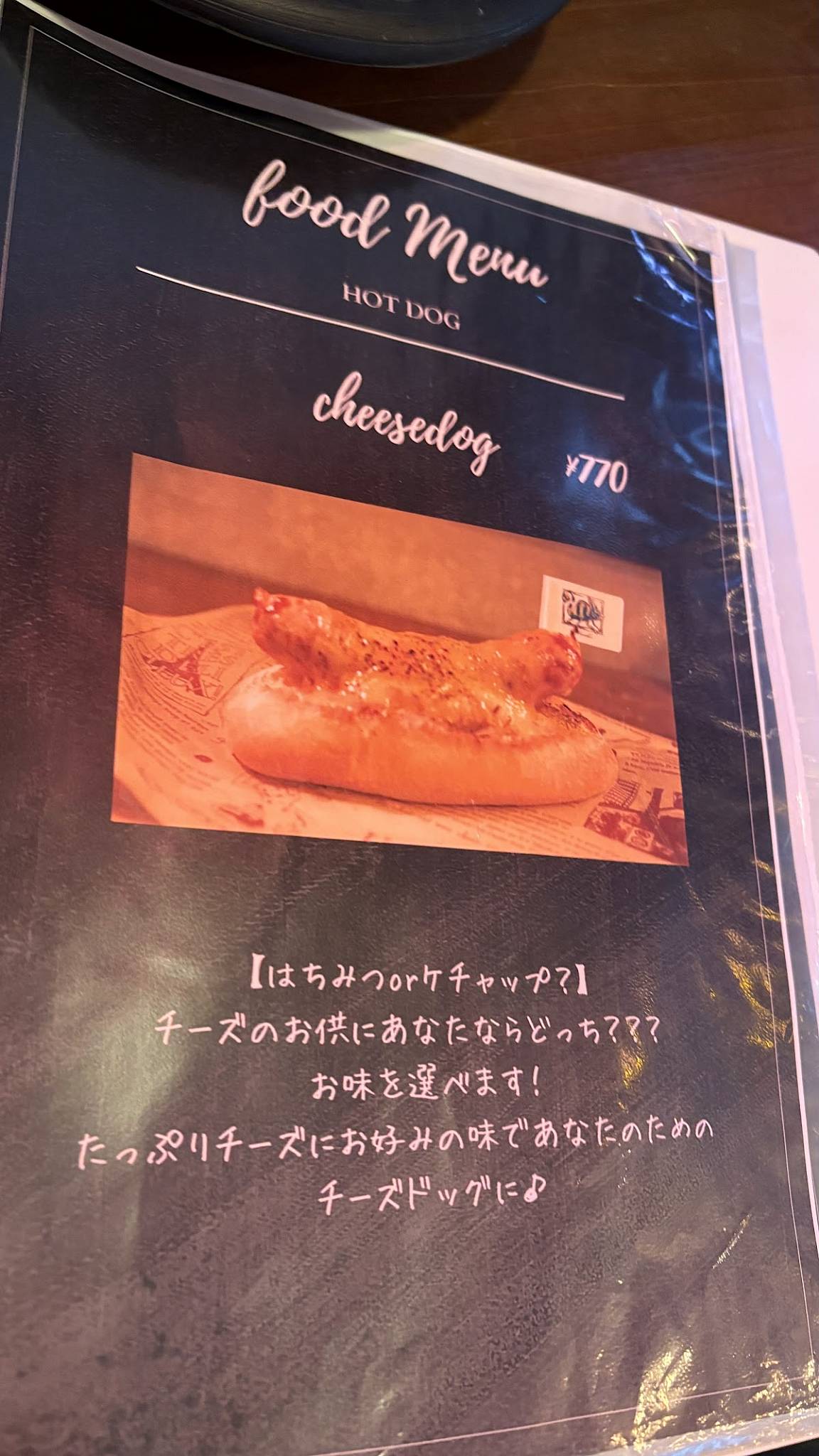 eboshi меню