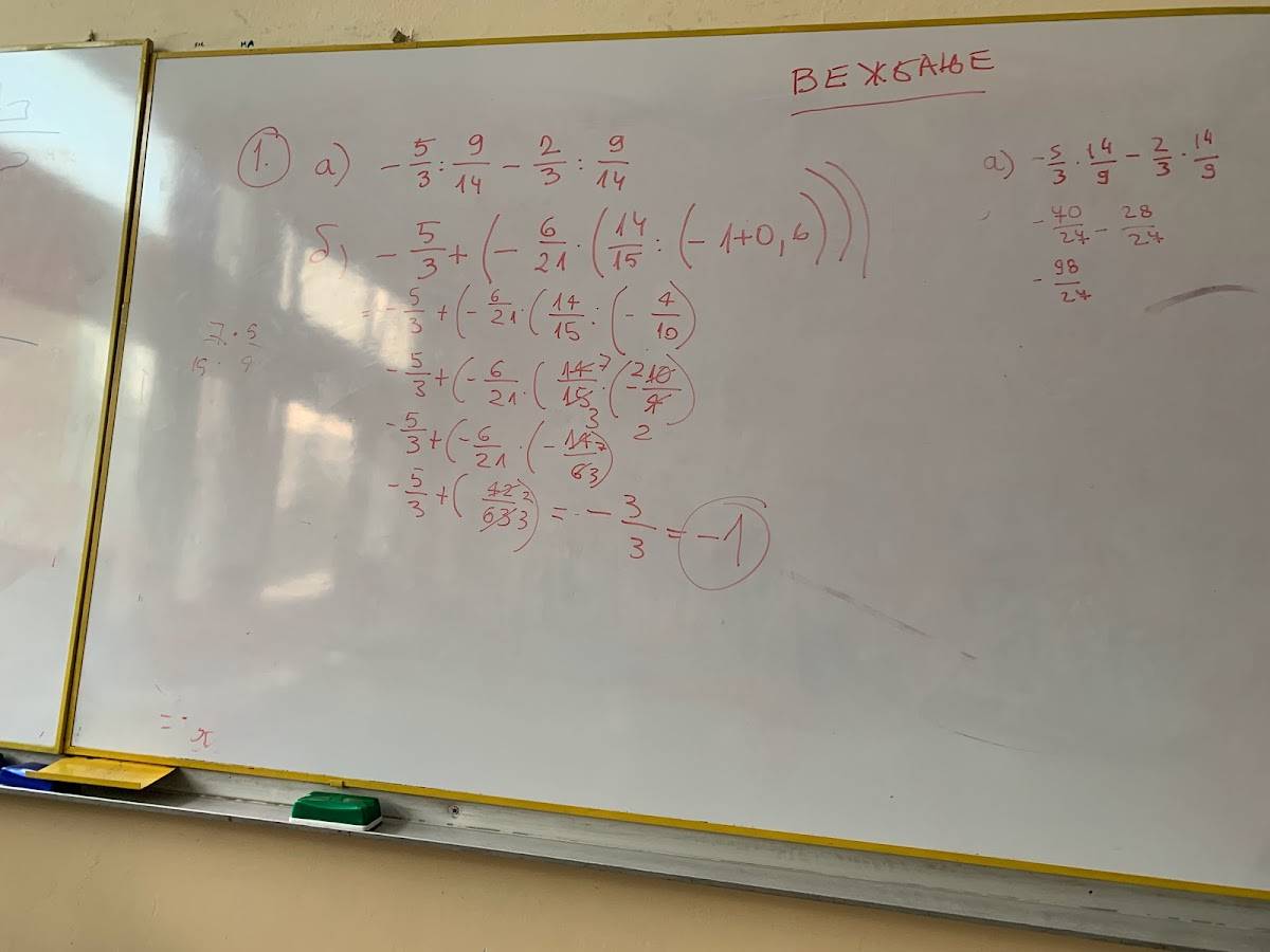 Tucán меню