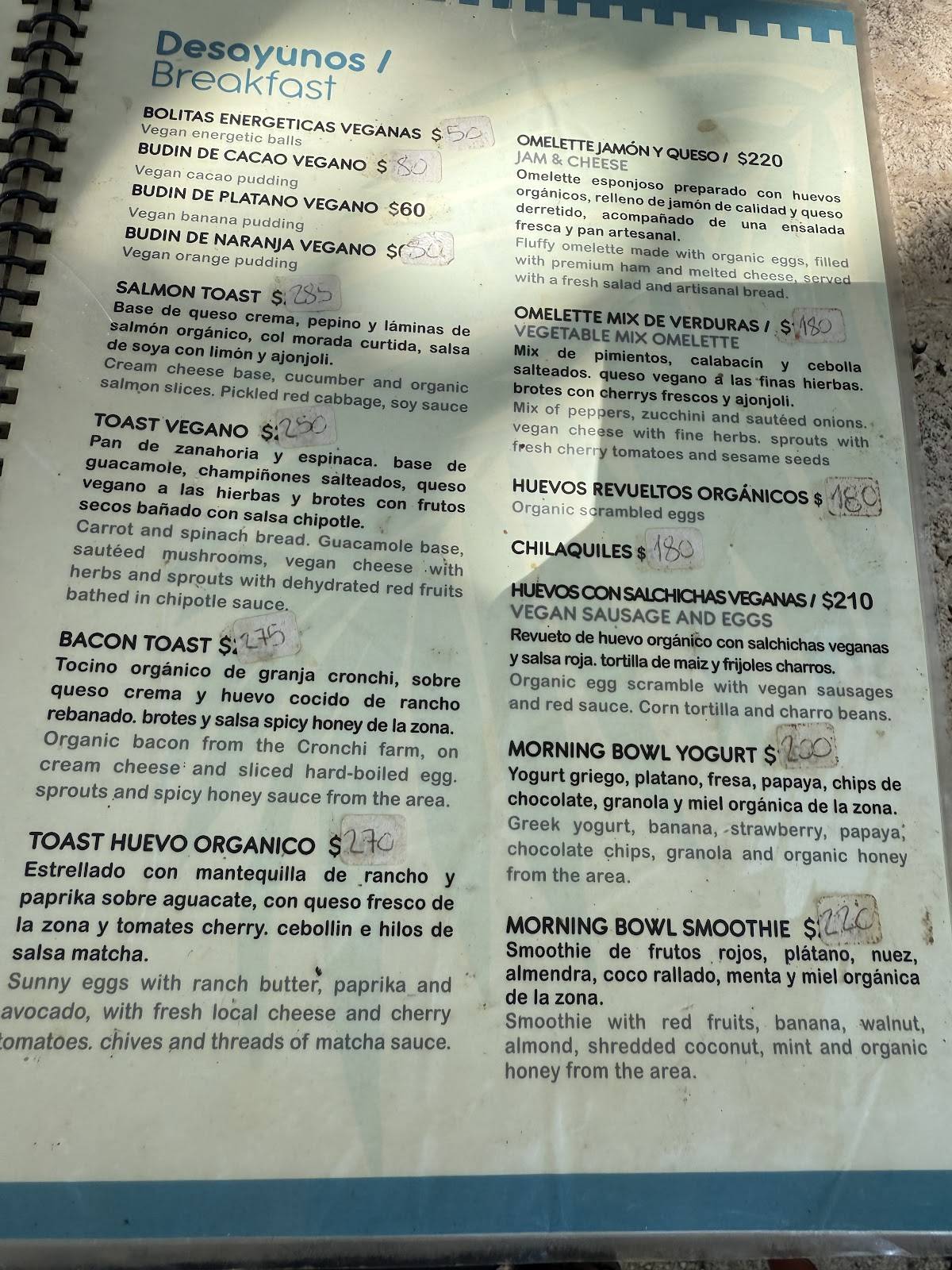 Kuxtal Organic café меню