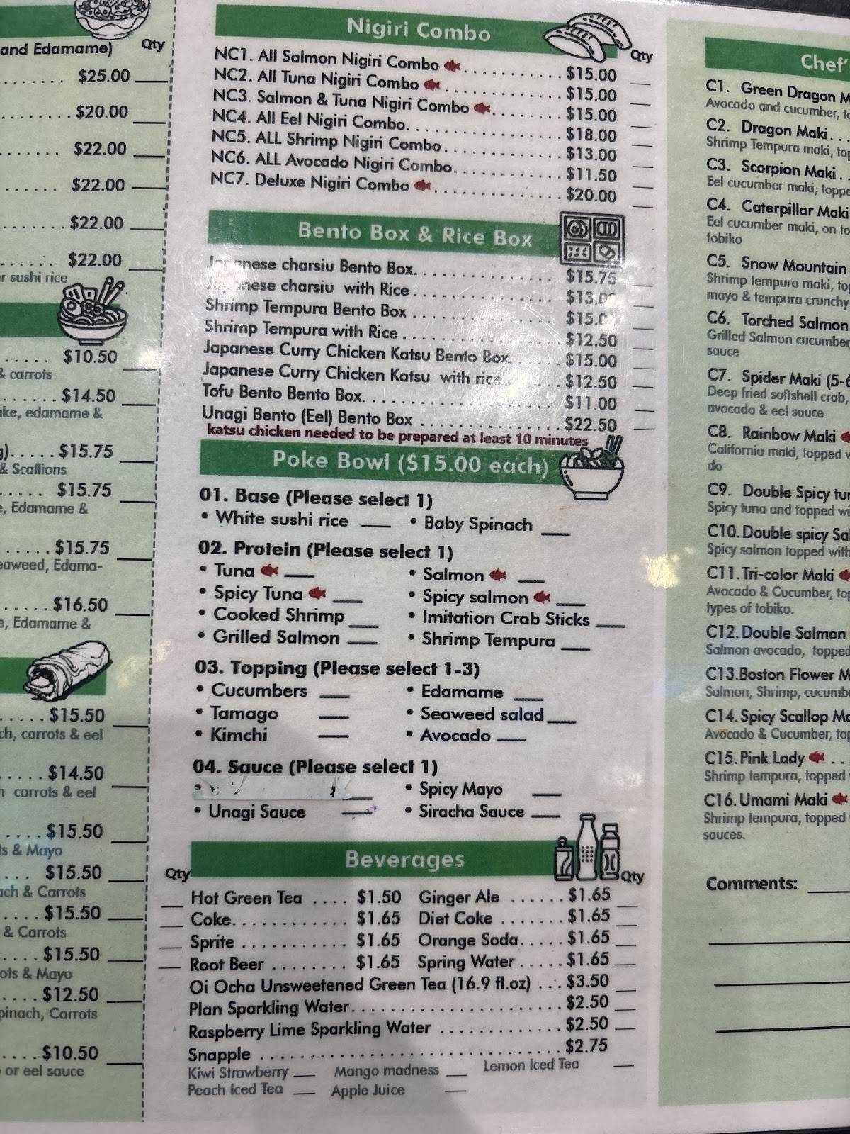 Umami Sushi меню