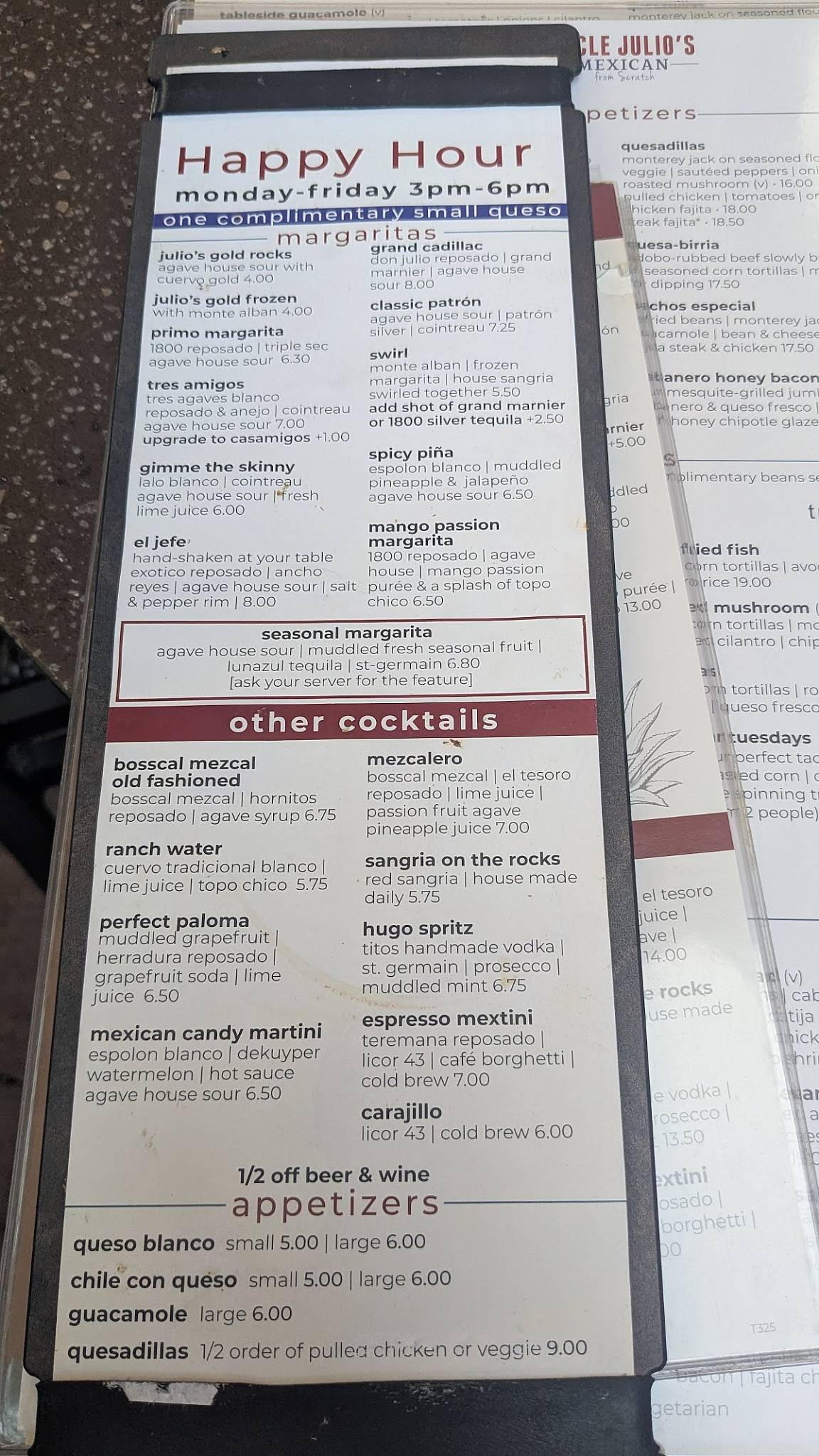 Uncle Julio's меню