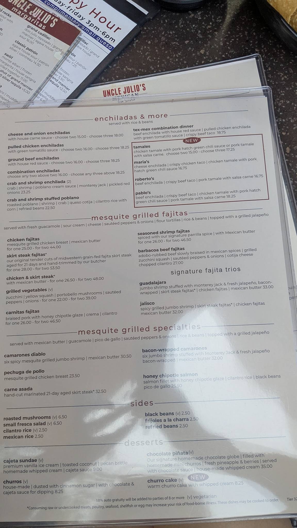 Uncle Julio's меню