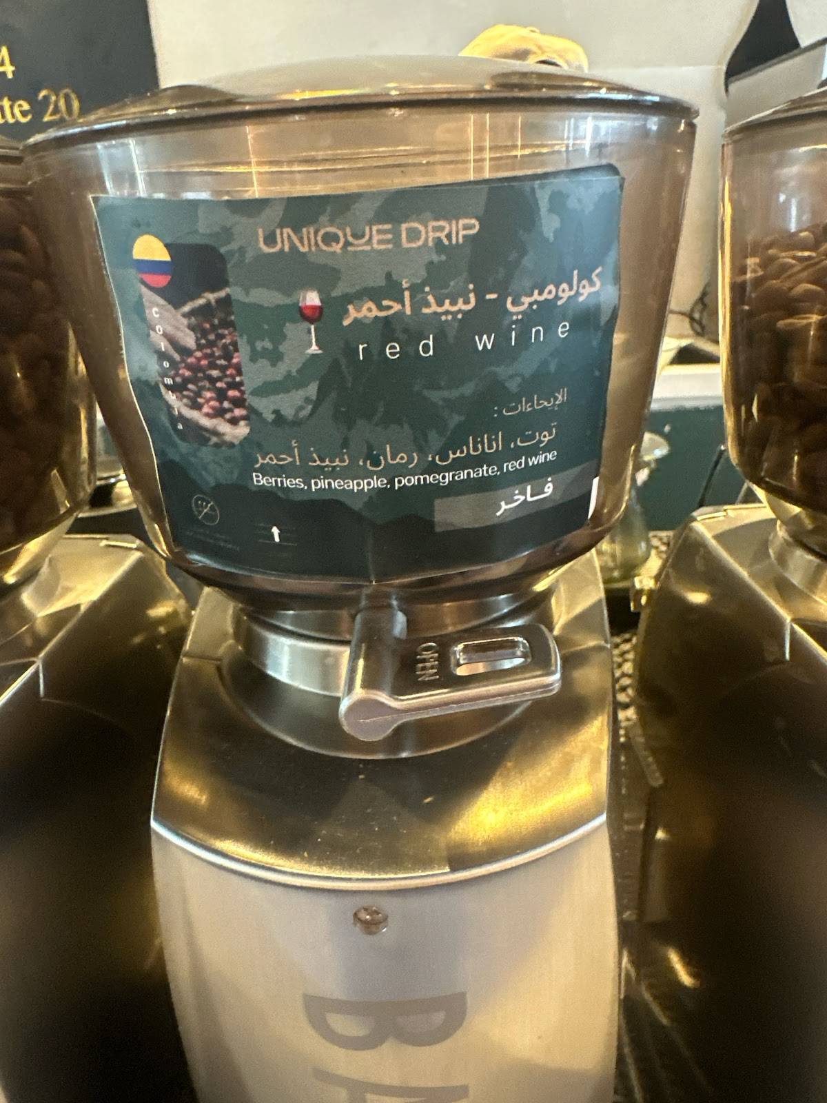 Unique Drip Cafe меню