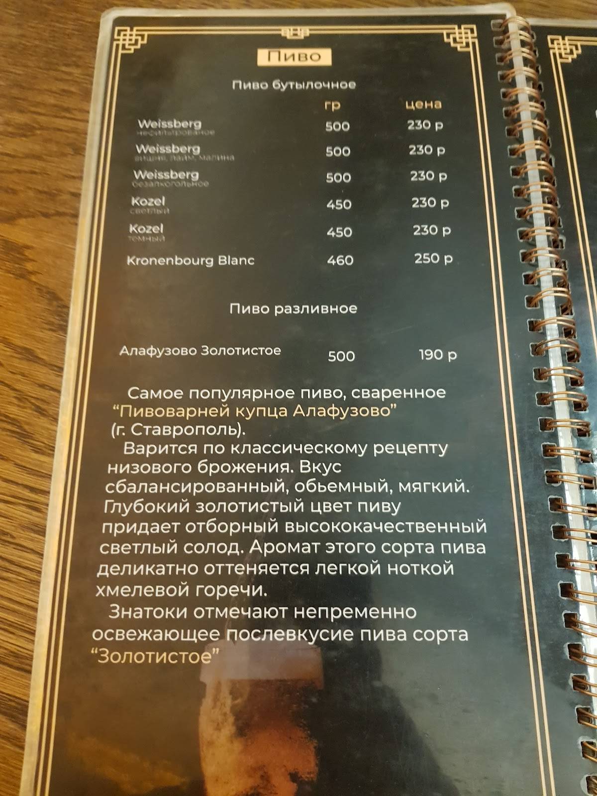 Главная Калмыцкая кухня меню