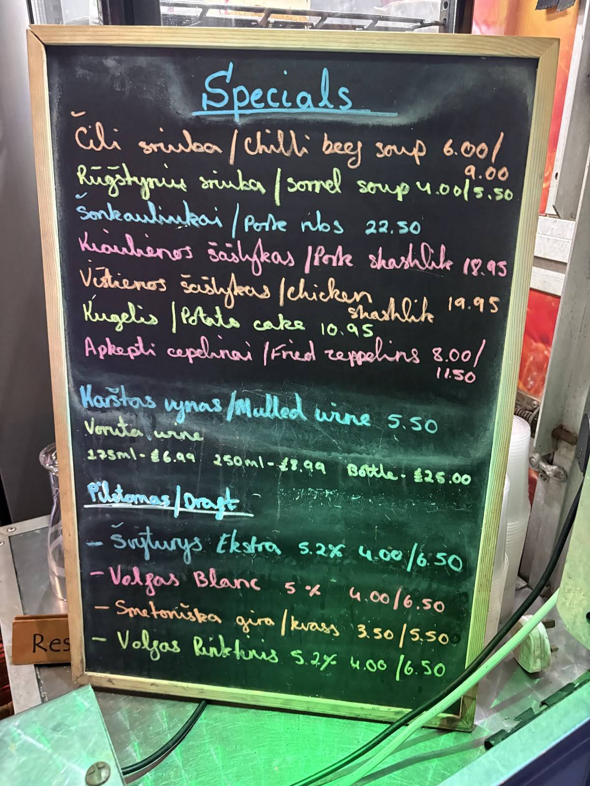 Vaga меню