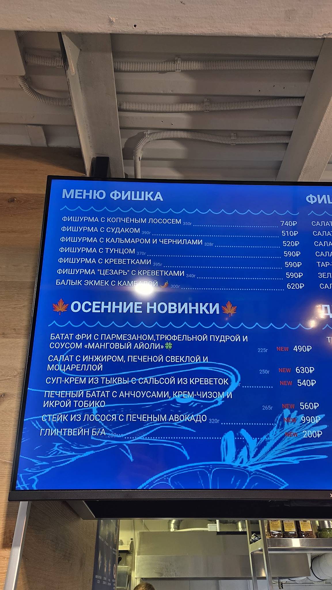 Varezhkacafe меню