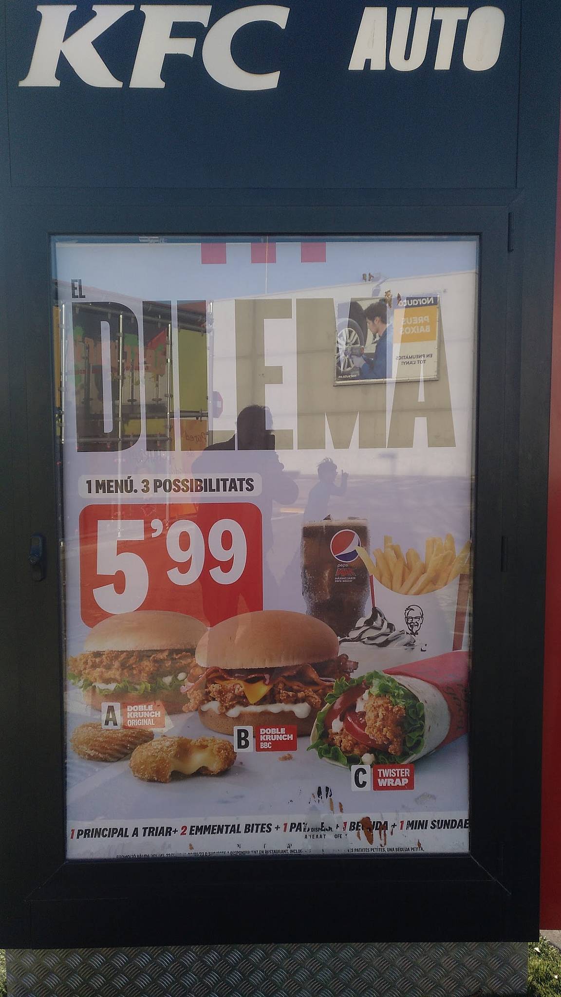 KFC меню