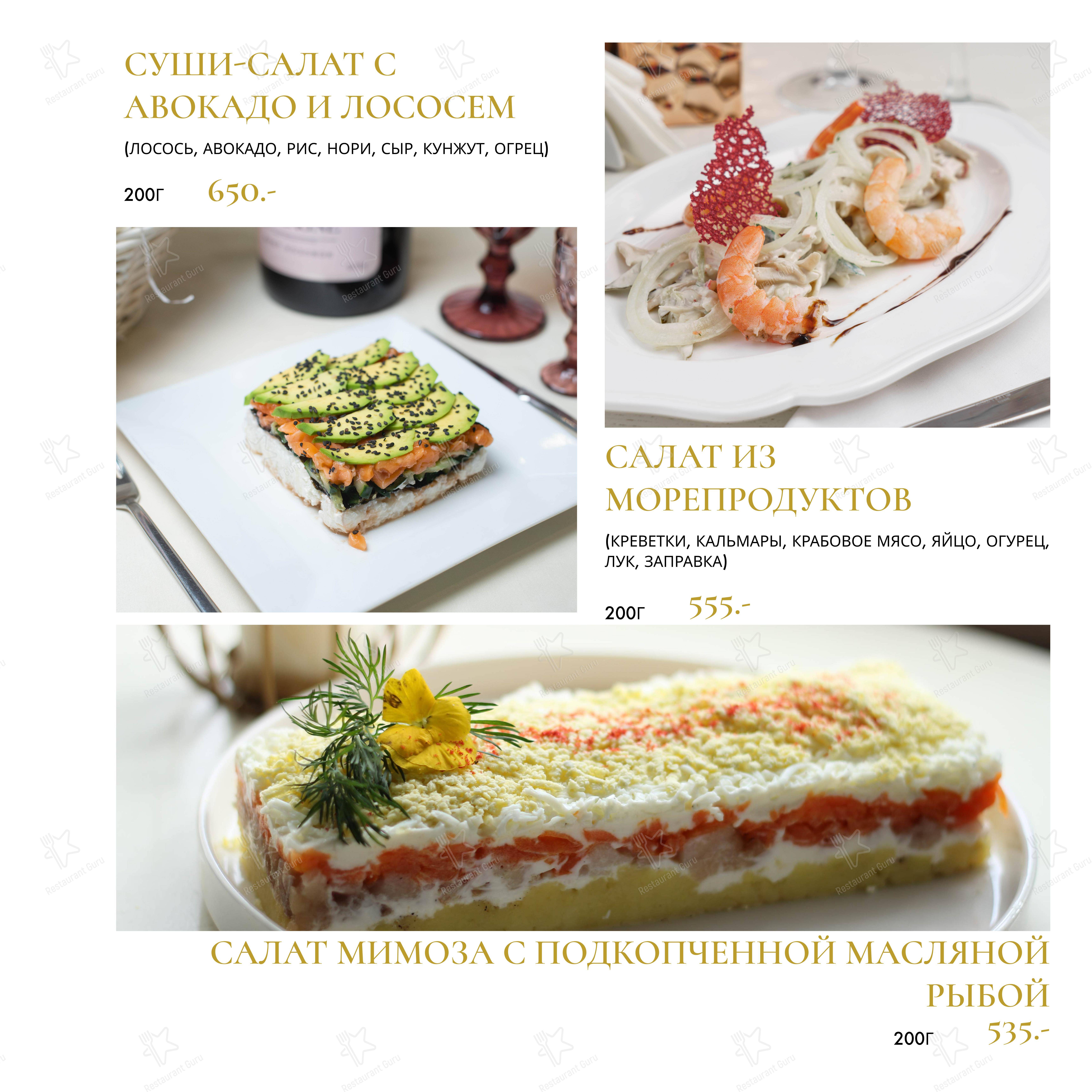 Вилла в Михайловске - Основное меню